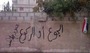 كتابات يتركها شبيحة الاسد على الجدران