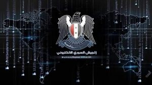 ألمانيا تسلم أحد عناصر الجيش السوري الإلكتروني لواشنطن
