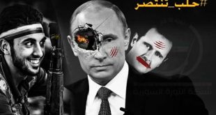 روسيا تخسر مقعدها بمجلس حقوق الإنسان..وجيشها يدعي أن "بوتين" رفض استئناف الغارات على حلب الشرقية
