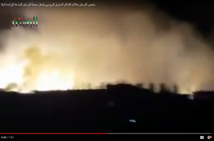 طائرات حربية تقصف مدينة الرستن بالنابالم الحارق