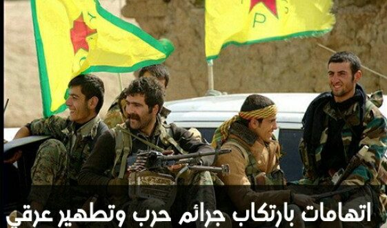 فيديو يظهر انتهاكات YPG بحق المدنيين 