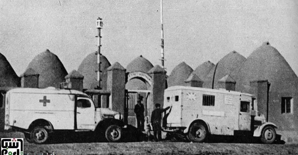 مشفى تل تمر بعد أن بات تحت رعاية الصليب الأحمر ( 1946)