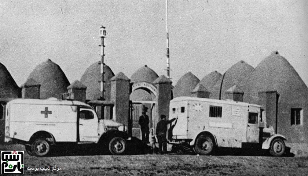 مشفى تل تمر بعد أن بات تحت رعاية الصليب الأحمر ( 1946) 
